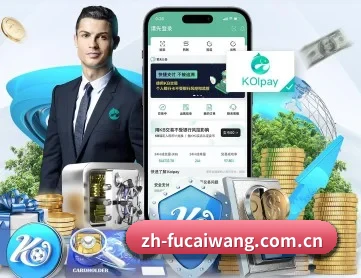 福彩网 APP 深度功能
